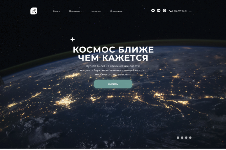 Работа 4123433