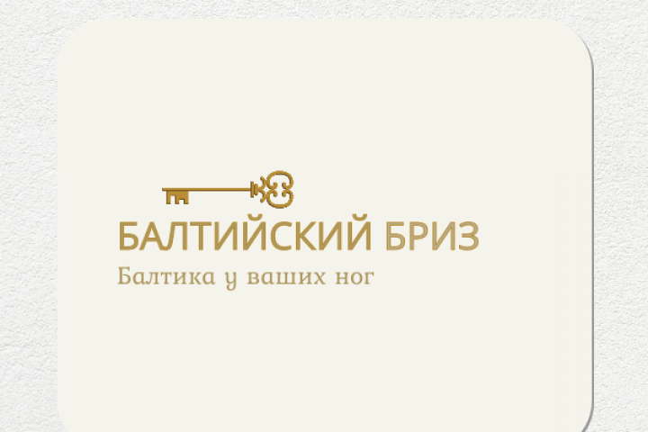 логотип 3