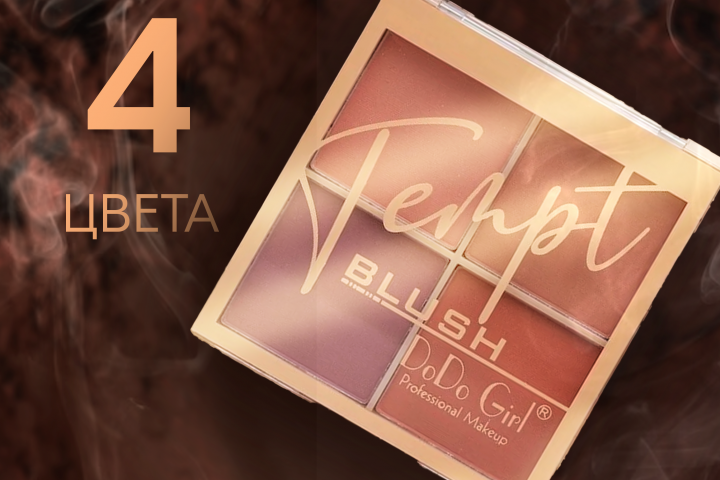 Карточка товара "Румяна"