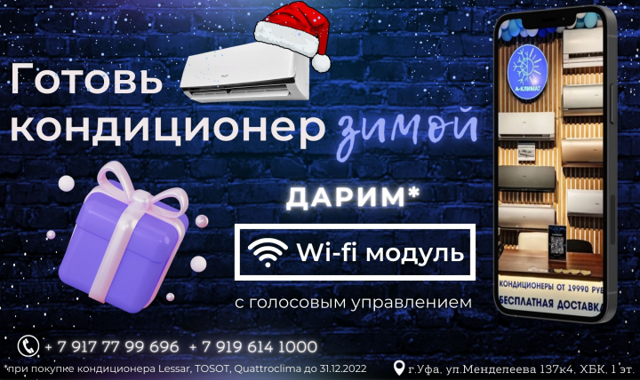 АКЦИИ новогодняя тематика