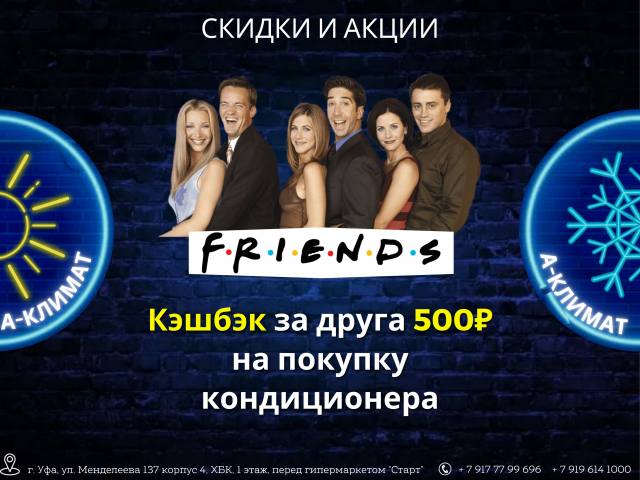 Баннер для Вконтакте