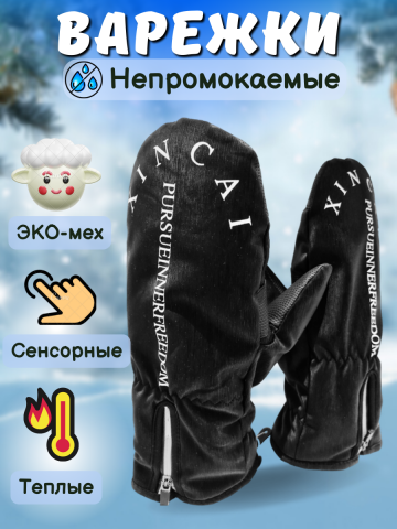 Инфографика для карточки товара Wildberries