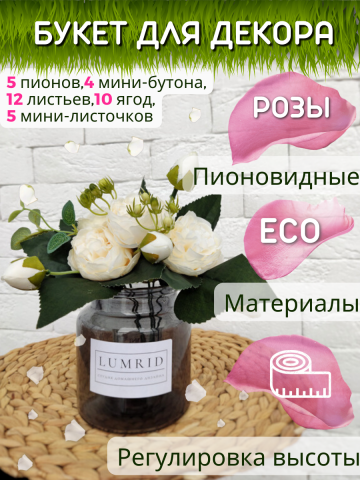 Инфографика для карточки товара Wildberries