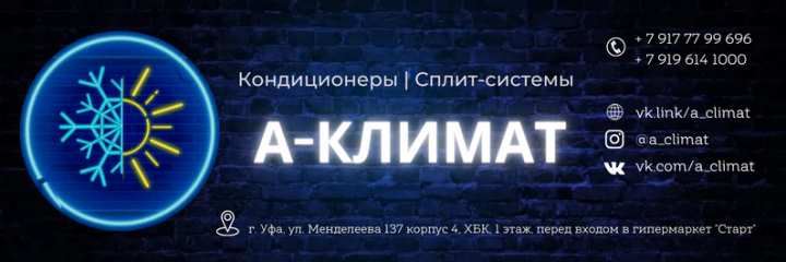 Перевод старого логотипа в новую концепцию