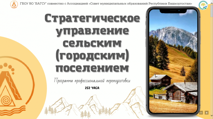 Презентации для образовательного учреждения