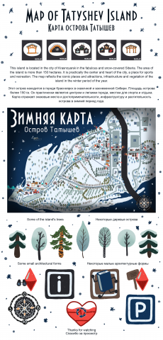Карта