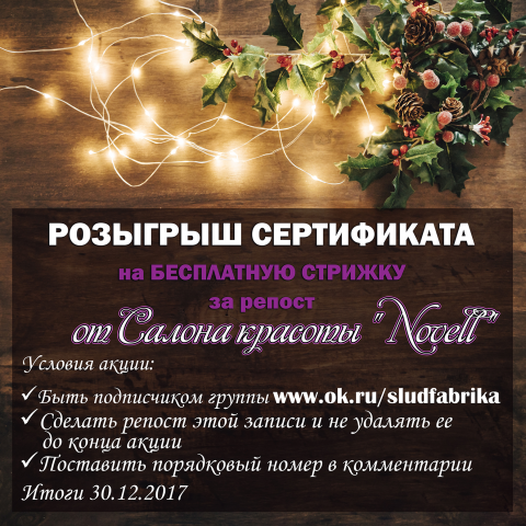 Баннер