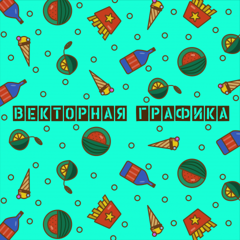 Баннер