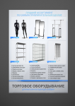 Работа 2227970