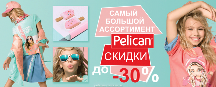Баннеры с анимацией