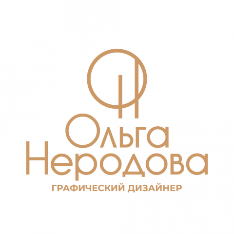 Ольга Неродова