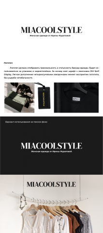 MIACOOLSTYLE.