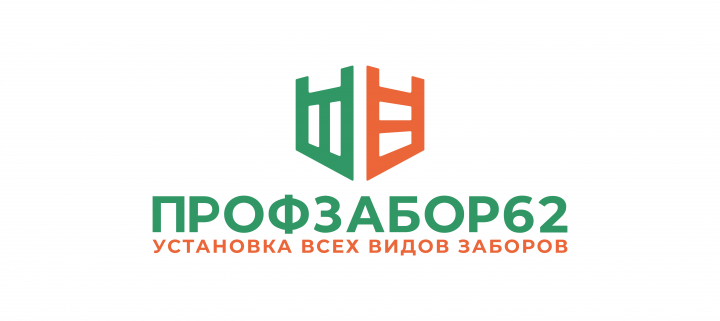 ПрофЗабор62