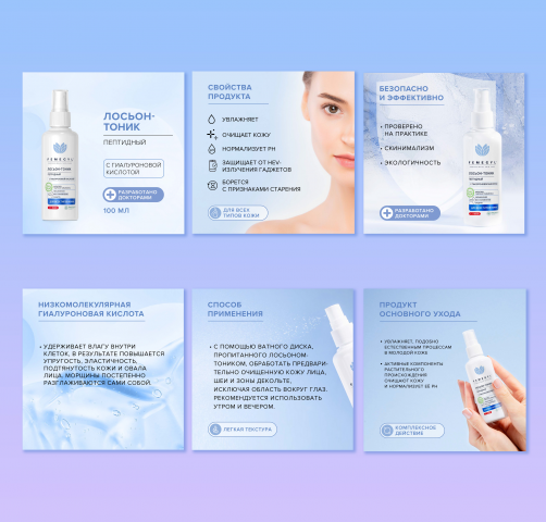 карточки товаров OZON