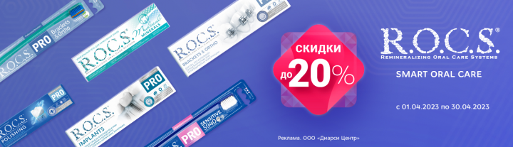 акция Аптека ру
