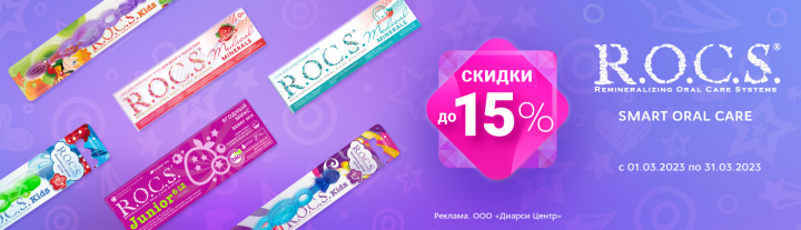 акция