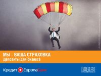 баннер на банкоматы