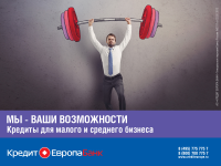 баннер на банкоматы