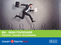 баннер на банкоматы