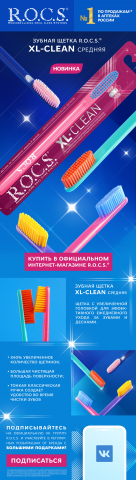 рассылка