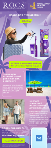 анонс о новинке