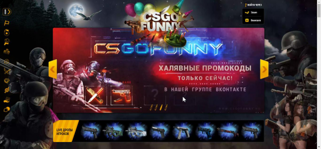 CSGOFUNNY.RU