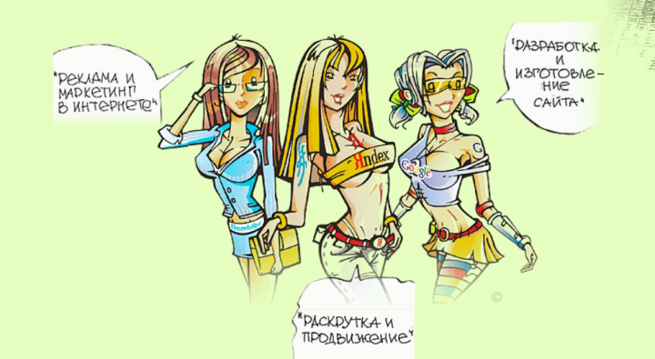 Продвижение ВЧ СЧ в топ10 и топ5 в Москве