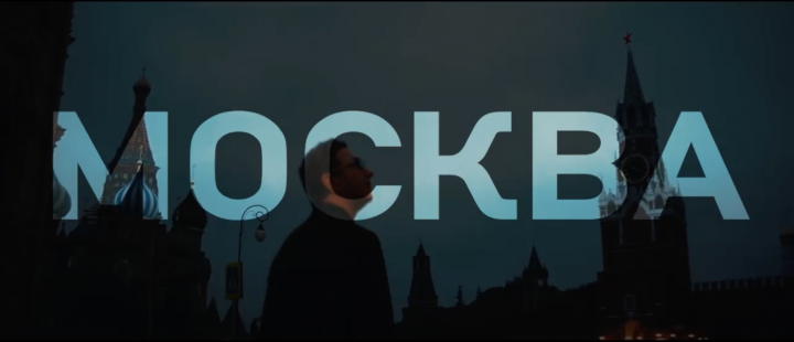 Москва для бизнеса (форум Трансформация) Имидж