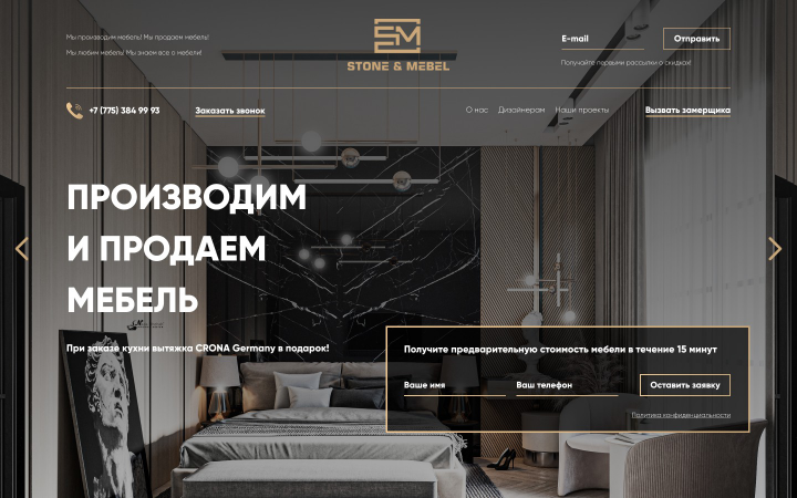 Работа 4154733