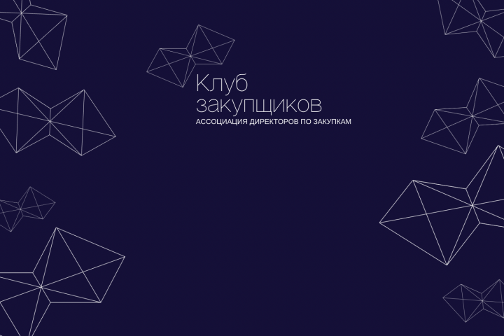 Баннер для мероприятия