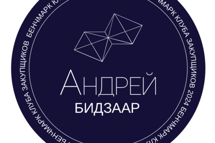 Бейдж