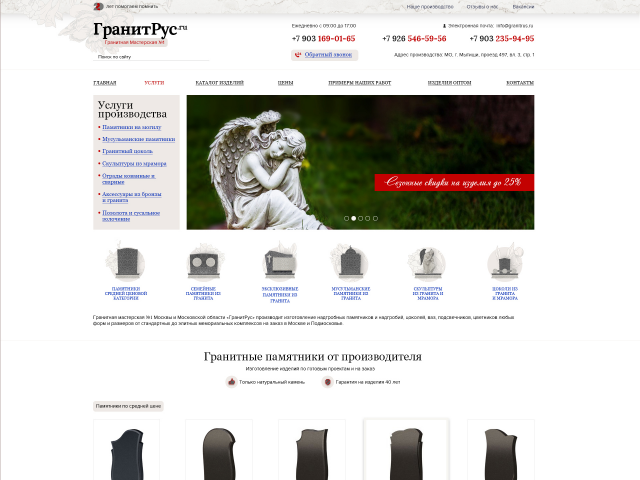 Верстка главной страницы и натяжка на Joomla