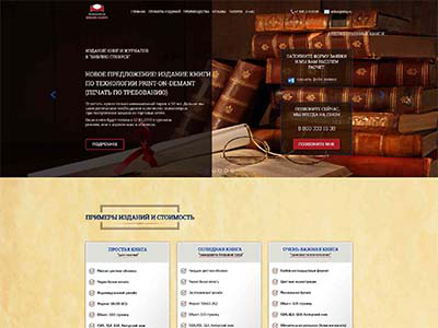 Издательский дом "Библио-глобус"