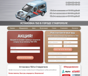 Верстка сайта визитки + создание шаблона Joomla 3
