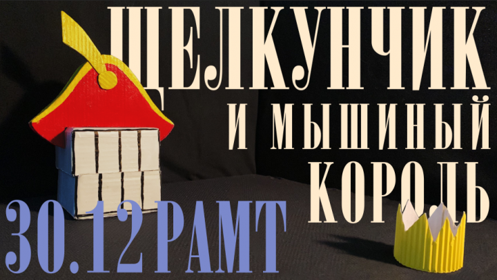 Анимированный баннер для сайта-лендинга