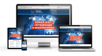 Landing page "Единый центр сертификации и лицензирования"
