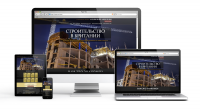 Landing page "Строительство в Британии"