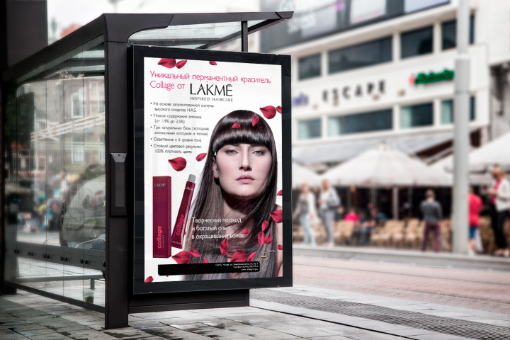 LAKME
