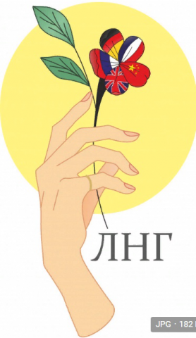 Конкурсная работа - эмблема