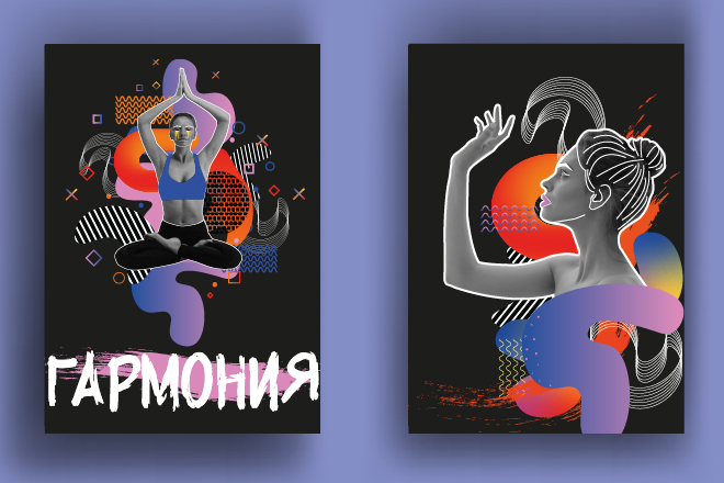 Плакаты в стиле «Постмодернизм»