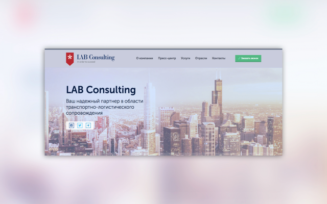 LAB Consulting