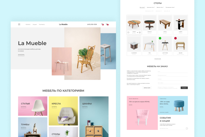La Mueble - интернет-магазин мебели