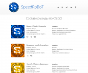 Сайт для киберспортивной команды «SpeedRoBoT»