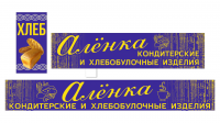 Оформление магазина