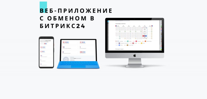 Веб-приложение "Формула" для автошколы