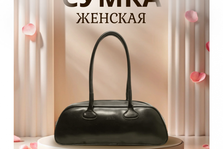 Дизайн карточки для сумки