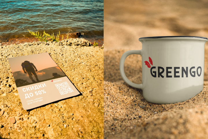 Магазин аксессуаров для туризма.