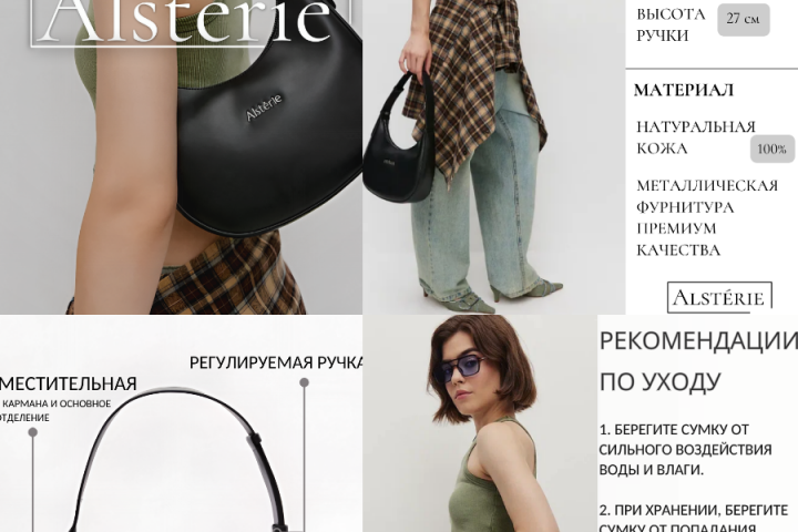 Инфографика для Wildberries и OZON