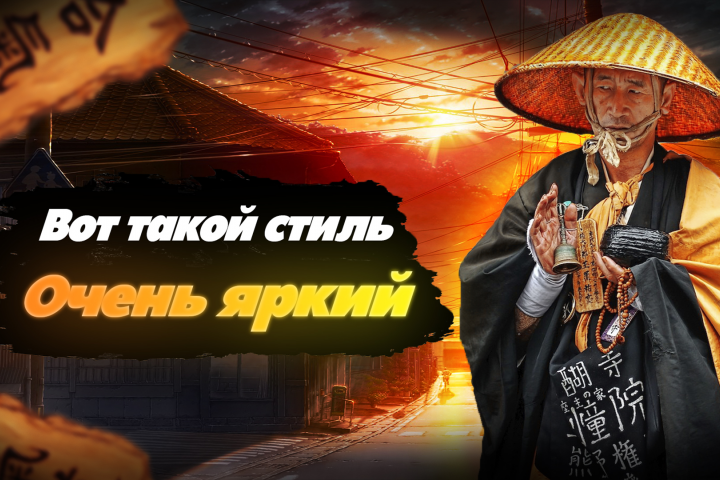 Превью