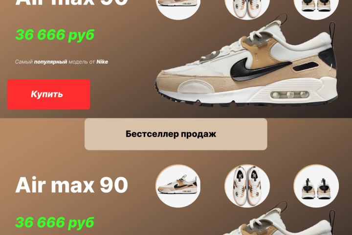 Карточки